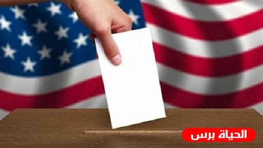 أكثر من 80 مليون أميركي أدلوا بأصواتهم في الانتخابات الرئاسية